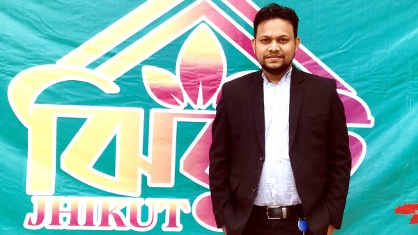 jhikut foundation - rupu