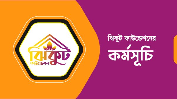 jhikut Foundation's programs