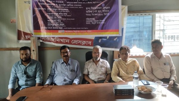 jhikut portal launched