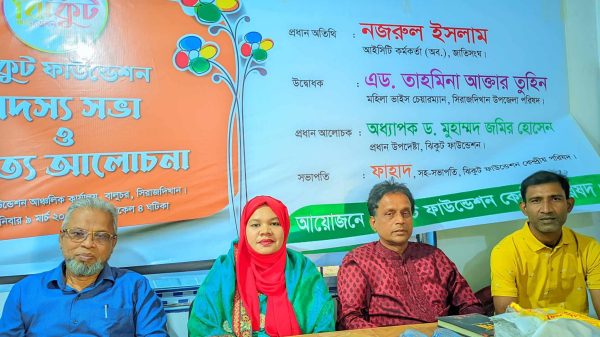 jhikut foundation Literary Chat